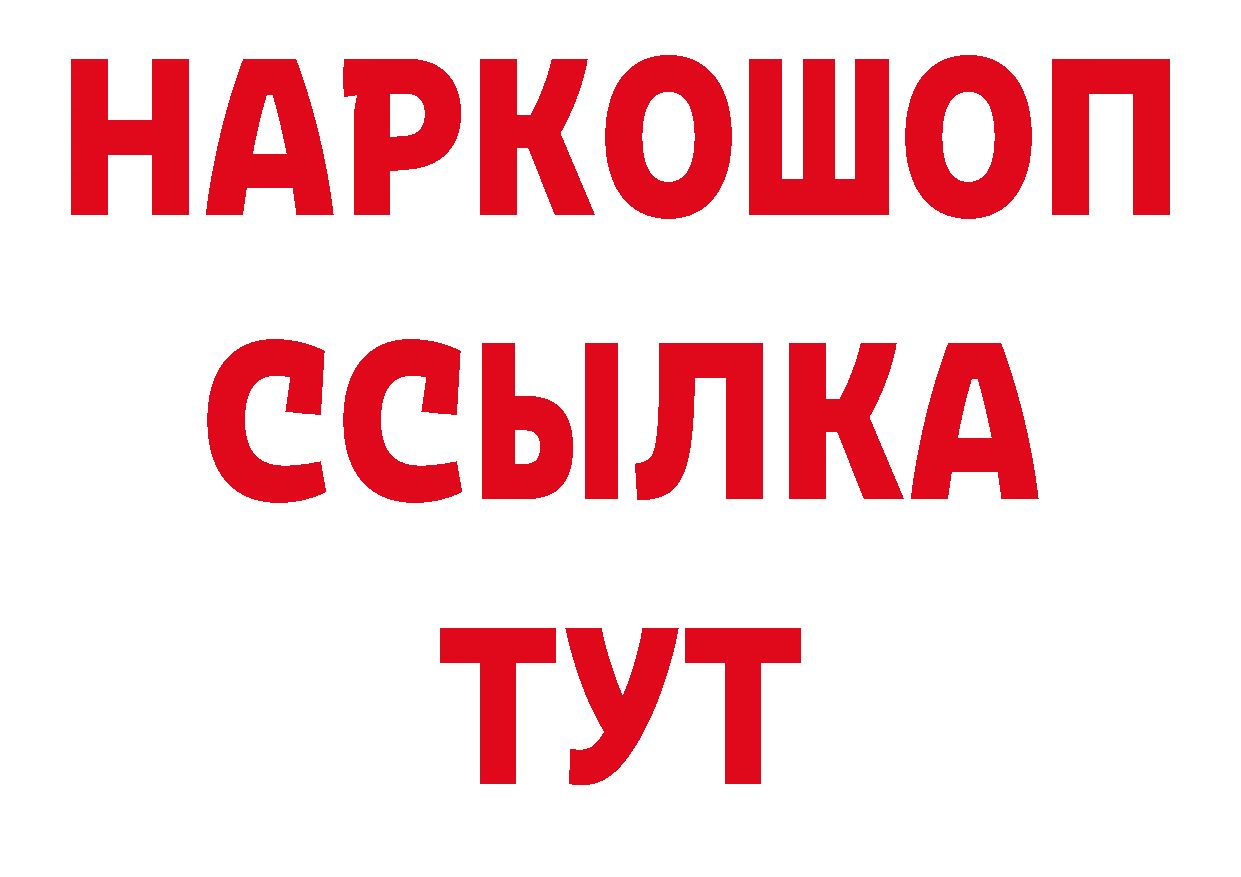 Кокаин FishScale рабочий сайт дарк нет hydra Далматово