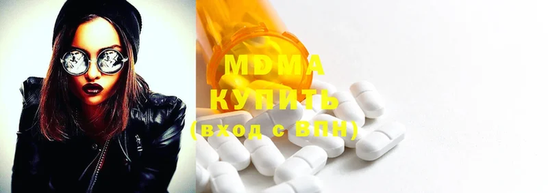 MDMA молли  как найти закладки  Далматово 