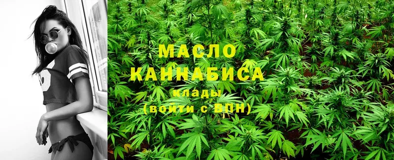 наркотики  Далматово  ОМГ ОМГ ссылка  ТГК Wax 